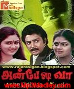 Anbe Odi Vaa 1984 song download